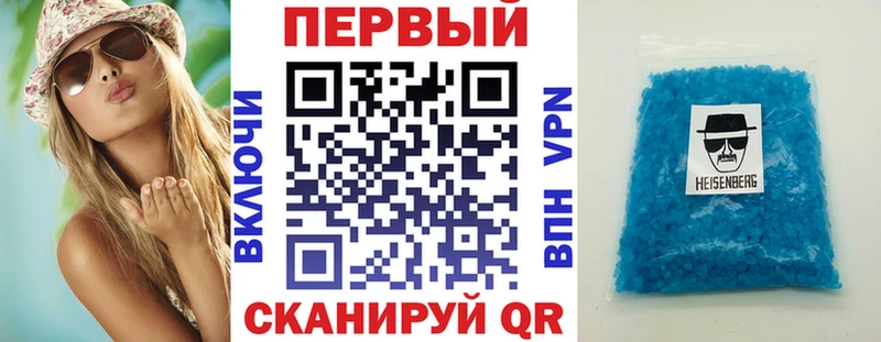 Amphetamine 98%  Анапа 