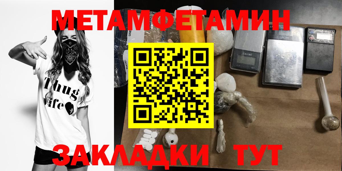 Амфетамин VHQ Анапа