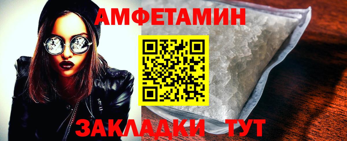 АМФ VHQ  Вход с VPN  Анапа 