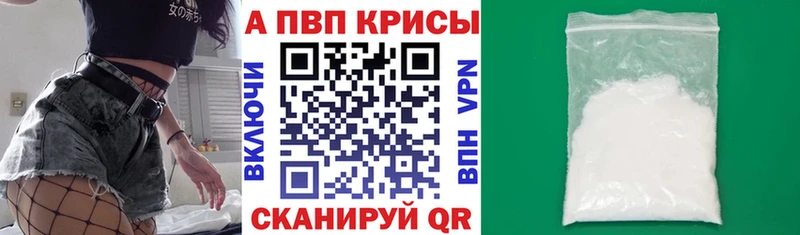 A PVP СК  Анапа 