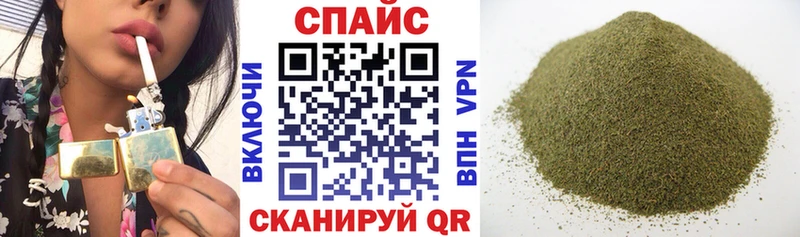 БУТИРАТ бутик даркнет сайт Анапа