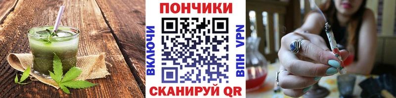 Cannafood конопля  Анапа 