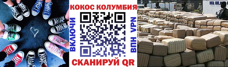 КОКАИН Fish Scale  сайты даркнета Telegram  Анапа 