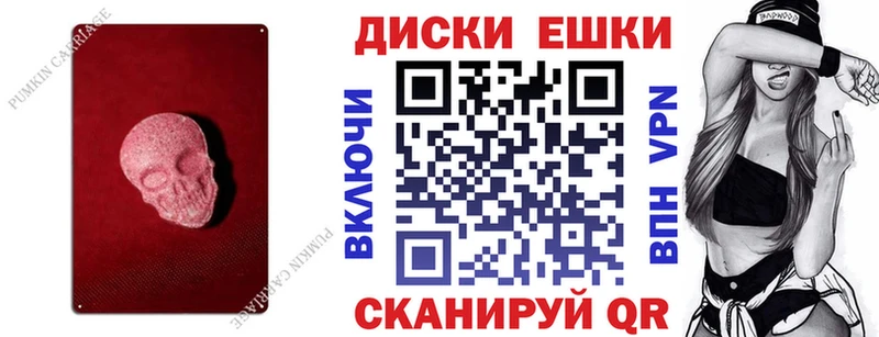ЭКСТАЗИ 250 мг  продажа наркотиков  Анапа 