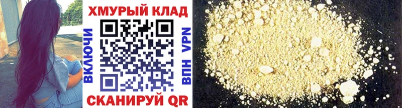 как найти закладки  Анапа  Героин афганец 