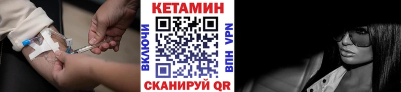 OMG рабочий сайт  Анапа  КЕТАМИН ketamine 