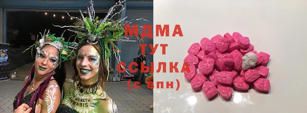 стафф Абинск