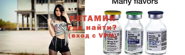 MESCALINE Алексин