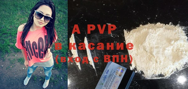 мет Абаза