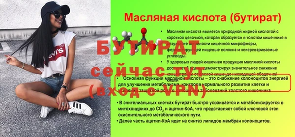 амфетамин Заволжье