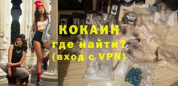 стафф Абинск