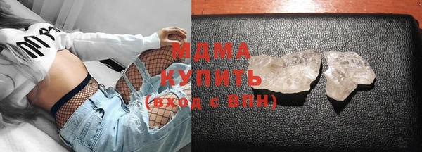 стафф Абинск
