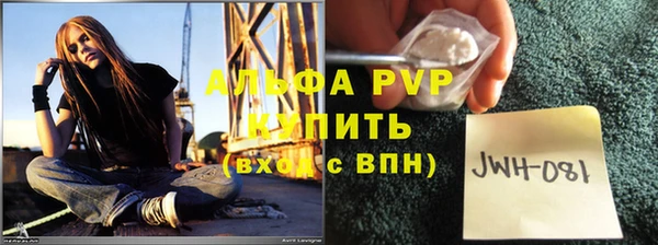 крисы Абдулино