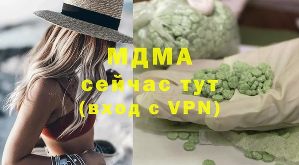 мет Абаза