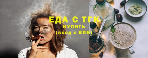 крисы Абдулино