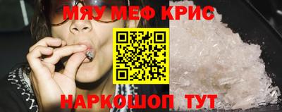 шишки Абинск
