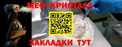 молекула духа Абакан