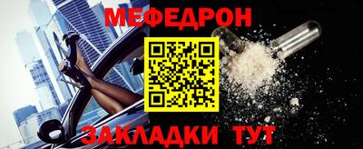 молекула духа Абакан