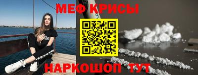 молекула духа Абакан