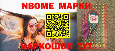 молекула духа Абакан
