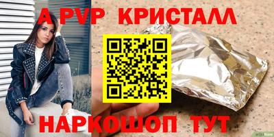 молекула духа Абакан
