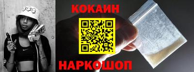 молекула духа Абакан