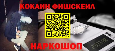 молекула духа Абакан