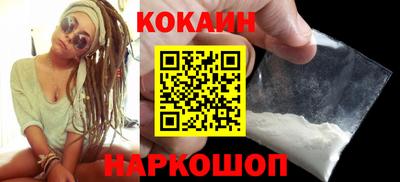шишки Абинск