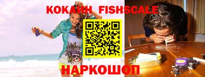 шишки Абинск