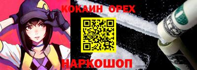 шишки Абинск
