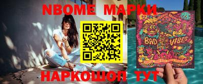шишки Абинск
