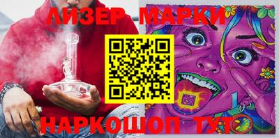 шишки Абинск