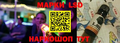 шишки Абинск