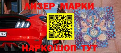 шишки Абинск