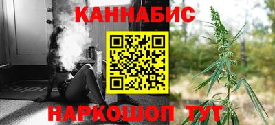 молекула духа Абакан