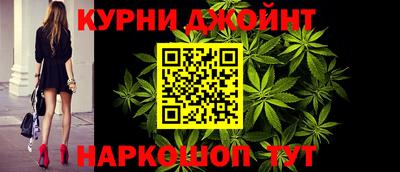 шишки Абинск
