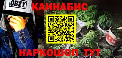 молекула духа Абакан