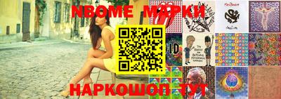 молекула духа Абакан