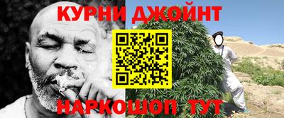 молекула духа Абакан