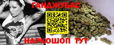 шишки Абинск