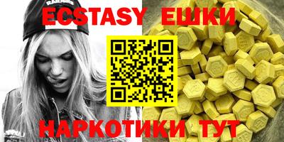 молекула духа Абакан