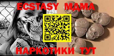молекула духа Абакан