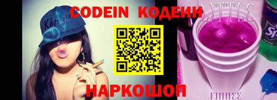 шишки Абинск