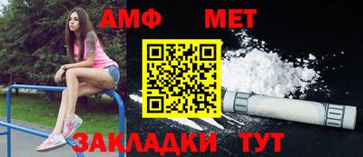 молекула духа Абакан