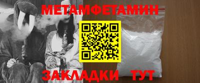 молекула духа Абакан