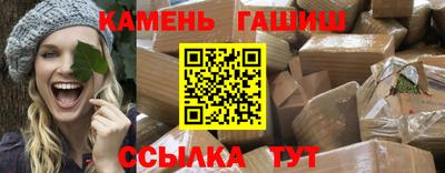молекула духа Абакан