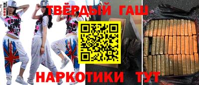 шишки Абинск