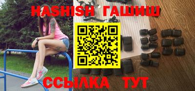 молекула духа Абакан