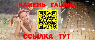 шишки Абинск
