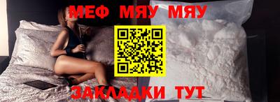 молекула духа Абакан